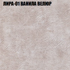 Мягкая мебель Европа (модульный) ткань до 400 в Советском - sovetskiy.mebel24.online | фото 38