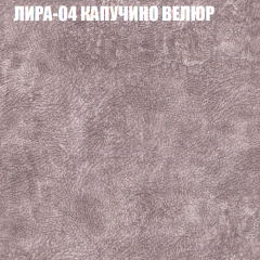 Мягкая мебель Европа (модульный) ткань до 400 в Советском - sovetskiy.mebel24.online | фото 39