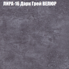 Мягкая мебель Европа (модульный) ткань до 400 в Советском - sovetskiy.mebel24.online | фото 41