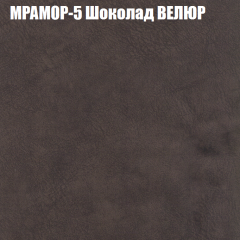 Мягкая мебель Европа (модульный) ткань до 400 в Советском - sovetskiy.mebel24.online | фото 44