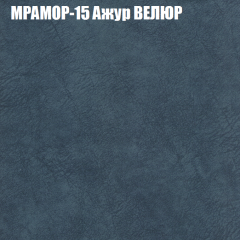 Мягкая мебель Европа (модульный) ткань до 400 в Советском - sovetskiy.mebel24.online | фото 45