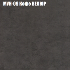 Мягкая мебель Европа (модульный) ткань до 400 в Советском - sovetskiy.mebel24.online | фото 49