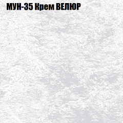 Мягкая мебель Европа (модульный) ткань до 400 в Советском - sovetskiy.mebel24.online | фото 51