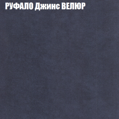 Мягкая мебель Европа (модульный) ткань до 400 в Советском - sovetskiy.mebel24.online | фото 55