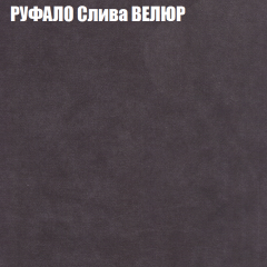 Мягкая мебель Европа (модульный) ткань до 400 в Советском - sovetskiy.mebel24.online | фото 59