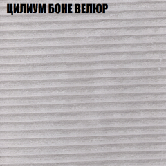 Мягкая мебель Европа (модульный) ткань до 400 в Советском - sovetskiy.mebel24.online | фото 67