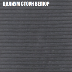 Мягкая мебель Европа (модульный) ткань до 400 в Советском - sovetskiy.mebel24.online | фото 69