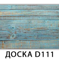 Обеденный раздвижной стол Бриз с фотопечатью Доска D111 в Советском - sovetskiy.mebel24.online | фото 7