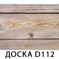 Обеденный раздвижной стол Бриз с фотопечатью Доска D111 в Советском - sovetskiy.mebel24.online | фото 8