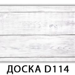 Обеденный раздвижной стол Бриз с фотопечатью Доска D111 в Советском - sovetskiy.mebel24.online | фото 10