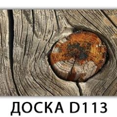 Обеденный раздвижной стол Бриз с фотопечатью Доска D112 в Советском - sovetskiy.mebel24.online | фото 14