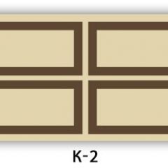 Обеденный раздвижной стол Бриз с фотопечатью Кофе R012 в Советском - sovetskiy.mebel24.online | фото 16