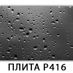 Обеденный стол Паук с фотопечатью узор Доска D110 в Советском - sovetskiy.mebel24.online | фото 21