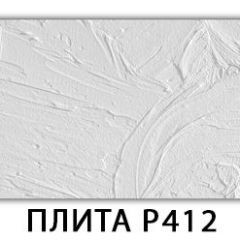 Обеденный стол Паук с фотопечатью узор Цветы R044 в Советском - sovetskiy.mebel24.online | фото 9