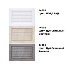 Обувница Комфорт Ф 001 Фасад 3D Жалюзи (3 секции) в Советском - sovetskiy.mebel24.online | фото 5