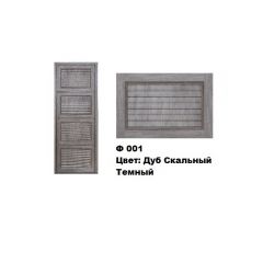 Обувница Комфорт Ф 001 Фасад 3D Жалюзи (4 секции) в Советском - sovetskiy.mebel24.online | фото 8