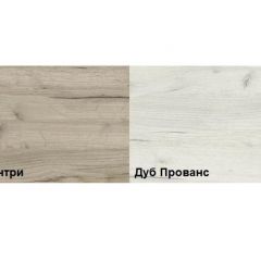 Обувница Смарт XXL (600) в Советском - sovetskiy.mebel24.online | фото 2