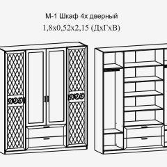 Париж № 1 Шкаф 4-х дв. с зеркалами (ясень шимо свет/серый софт премиум) в Советском - sovetskiy.mebel24.online | фото 2