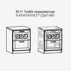 Париж №11 Тумба прикроватная (ясень шимо свет/серый софт премиум) в Советском - sovetskiy.mebel24.online | фото 2