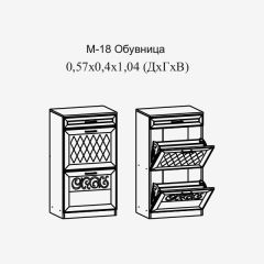 Париж №18 Обувница (ясень шимо свет/серый софт премиум) в Советском - sovetskiy.mebel24.online | фото 2
