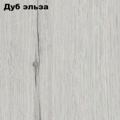 Прихожая ДИАНА-4 сек №10 (Ясень анкор/Дуб эльза) в Советском - sovetskiy.mebel24.online | фото 2