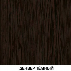 Шкаф №615 "Инна" Денвер темный в Советском - sovetskiy.mebel24.online | фото 4