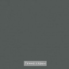 Прихожая "Ольга-Лофт 1" в Советском - sovetskiy.mebel24.online | фото 9