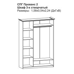 Прованс-2 Шкаф 3-х дверный с зеркалом (Итальянский орех/Груша с платиной черной) в Советском - sovetskiy.mebel24.online | фото 2