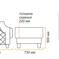 Пуф Милана 10 (1 категория) в Советском - sovetskiy.mebel24.online | фото 5