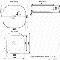 Раковина MELANA MLN-78107 (A420) в Советском - sovetskiy.mebel24.online | фото 2