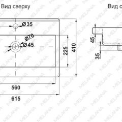 Раковина MELANA MLN-S60 Х (9393) в Советском - sovetskiy.mebel24.online | фото 2