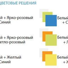 Шкаф 2-х дверный с ящиками и зеркалом Радуга (800) в Советском - sovetskiy.mebel24.online | фото 3