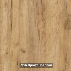 ОЛЬГА-ЛОФТ 3 Шкаф 2-х створчатый в Советском - sovetskiy.mebel24.online | фото 7