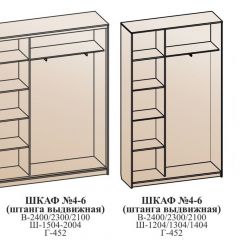 Шкаф №4 1.5-2 Оптима 2400х1504х452 (фасад 2 ЛДСП) в Советском - sovetskiy.mebel24.online | фото 6