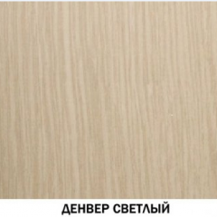 Шкаф для книг №611 "Инна" Денвер светлый в Советском - sovetskiy.mebel24.online | фото 2