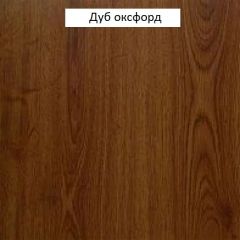 Шкаф для книг №667 "Флоренция" Дуб оксфорд в Советском - sovetskiy.mebel24.online | фото 3