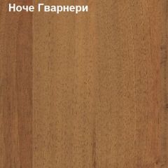 Шкаф для одежды большой Логика Л-8.1 в Советском - sovetskiy.mebel24.online | фото 4