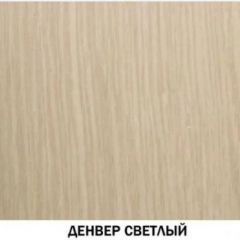 Шкаф для посуды №602 "Инна" Денвер светлый в Советском - sovetskiy.mebel24.online | фото 2