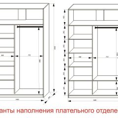 Шкаф-купе 1400 серии SOFT D6+D6+B2+PL3 (2 ящика+2штанги) профиль «Капучино» в Советском - sovetskiy.mebel24.online | фото 7