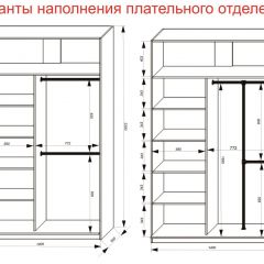 Шкаф-купе 1400 серии SOFT D6+D6+B2+PL3 (2 ящика+2штанги) профиль «Капучино» в Советском - sovetskiy.mebel24.online | фото 8