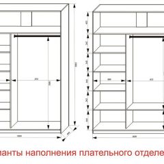 Шкаф-купе 1600 серии SOFT D1+D3+B2+PL1 (2 ящика+1штанга) профиль «Графит» в Советском - sovetskiy.mebel24.online | фото 6