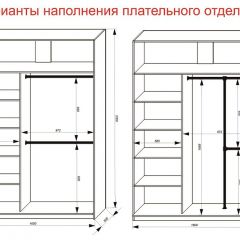 Шкаф-купе 1600 серии SOFT D1+D3+B2+PL1 (2 ящика+1штанга) профиль «Графит» в Советском - sovetskiy.mebel24.online | фото 7