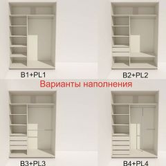 Шкаф-купе 1800 серии SOFT D6+D4+B2+PL2 (2 ящика+1штанга+1 полка) профиль «Капучино» в Советском - sovetskiy.mebel24.online | фото 7