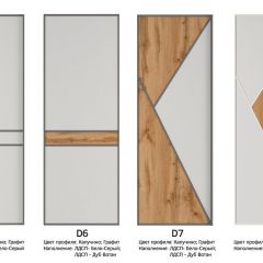 Шкаф-купе 1800 серии SOFT D6+D4+B2+PL2 (2 ящика+1штанга+1 полка) профиль «Капучино» в Советском - sovetskiy.mebel24.online | фото 11