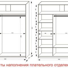Шкаф-купе 1800 серии SOFT D6+D4+B2+PL2 (2 ящика+1штанга+1 полка) профиль «Капучино» в Советском - sovetskiy.mebel24.online | фото 8