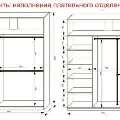 Шкаф-купе 1800 серии SOFT D6+D4+B2+PL2 (2 ящика+1штанга+1 полка) профиль «Капучино» в Советском - sovetskiy.mebel24.online | фото 9