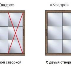 Шкаф-купе №19 Серия 3 Квадро (2000) Ясень Анкор светлый в Советском - sovetskiy.mebel24.online | фото 3