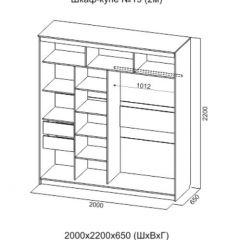 Шкаф-купе №19 Серия 3 Квадро (2000) Ясень Анкор светлый в Советском - sovetskiy.mebel24.online | фото 4