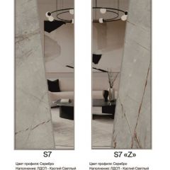 Шкаф-купе 1950 серии SILVER S6+S1+S6Z B22+PL1 (по 2 ящика лев/прав+1 штанга) профиль «Серебро» в Советском - sovetskiy.mebel24.online | фото 15