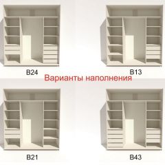 Шкаф-купе 2100 серии SOFT D2+D7+D3+B22+PL2 (по 2 ящика лев/прав+1штанга+1полка) профиль «Графит» в Советском - sovetskiy.mebel24.online | фото 5